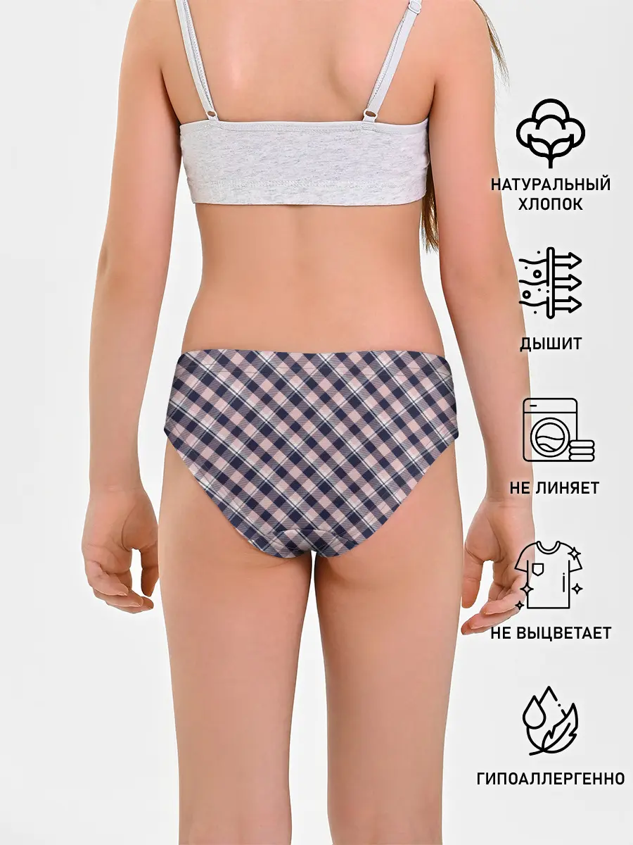 Трусы для девочек / Клеточный узор