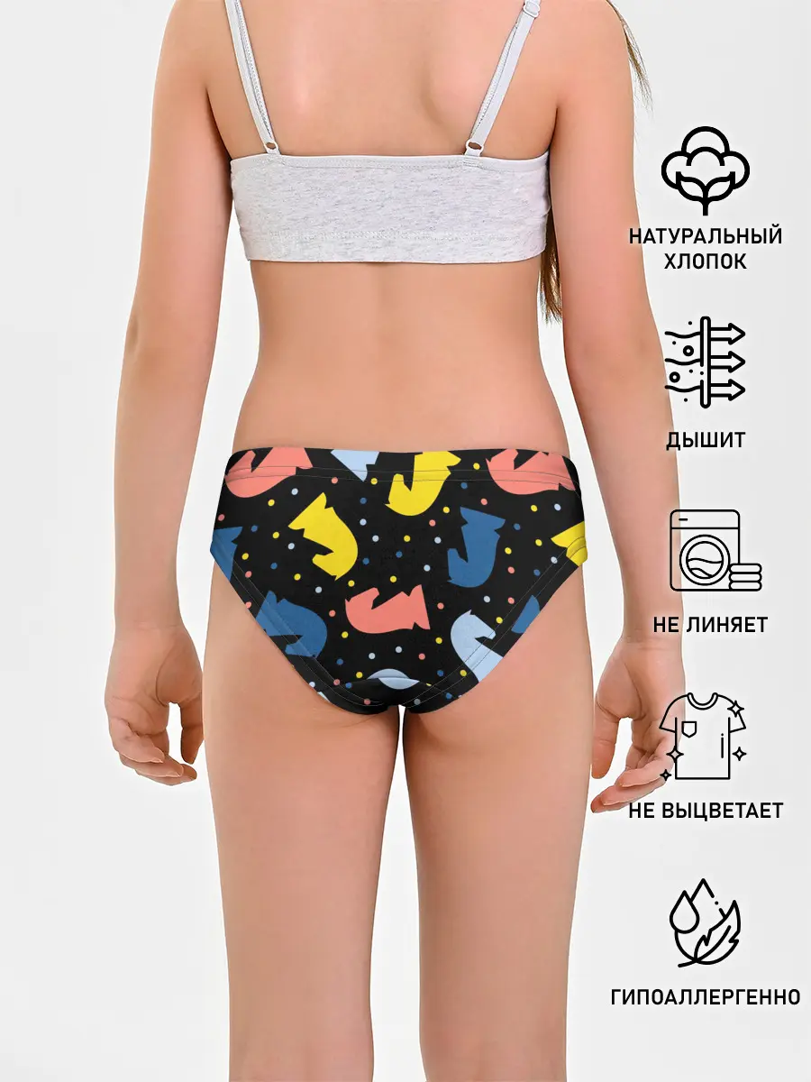 Трусы для девочек / Шахматные фигуры цветные