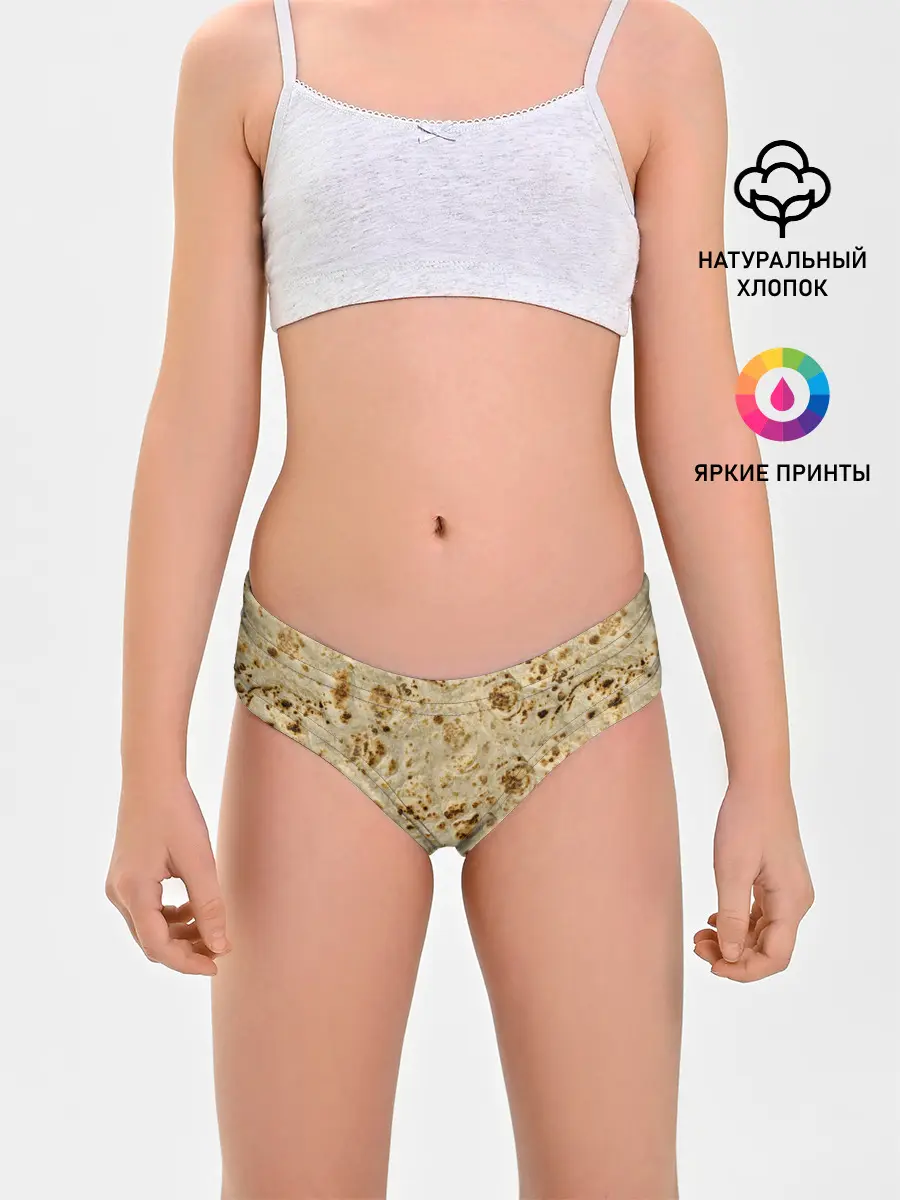 Трусы для девочек / Лаваш