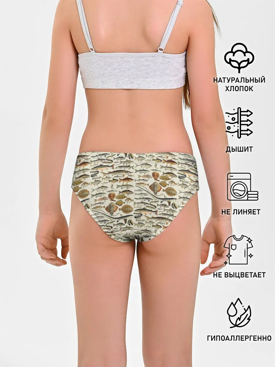 Трусы для девочек / рыбный паттерн