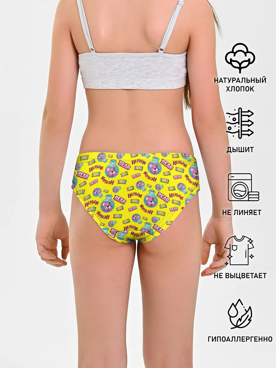Трусы для девочек / Heisen Bear