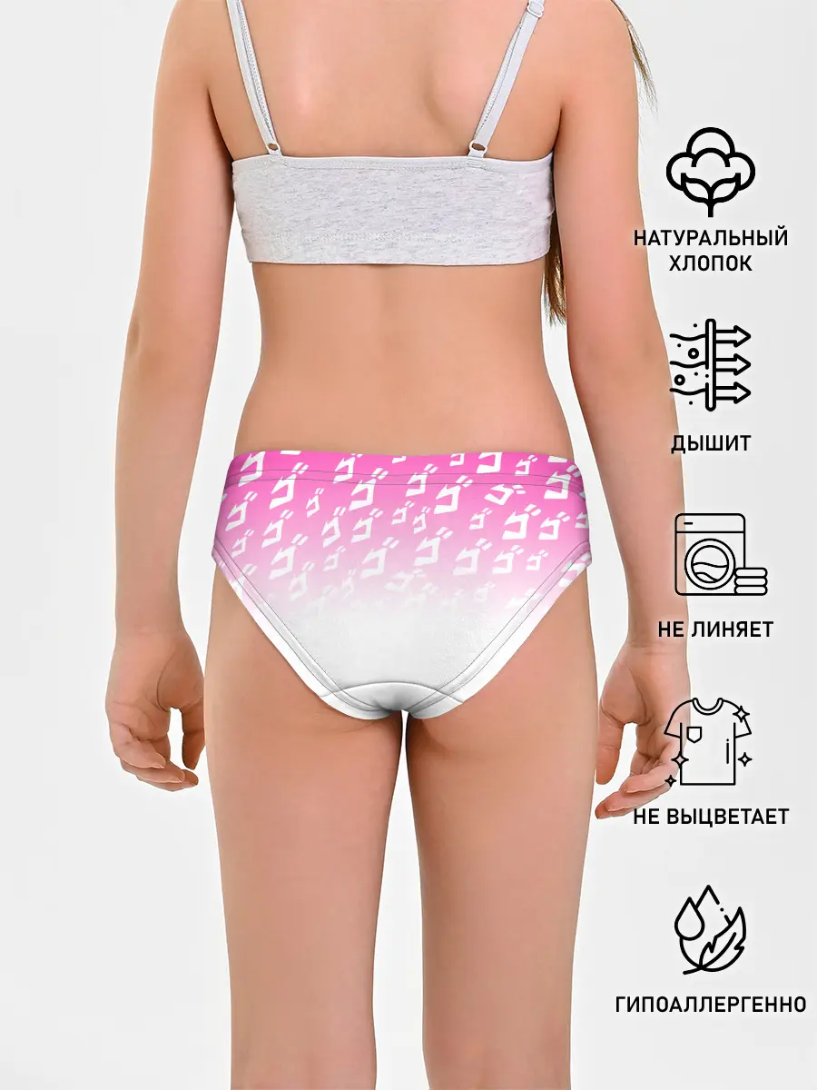 Трусы для девочек / Паттерн розовый джоджо