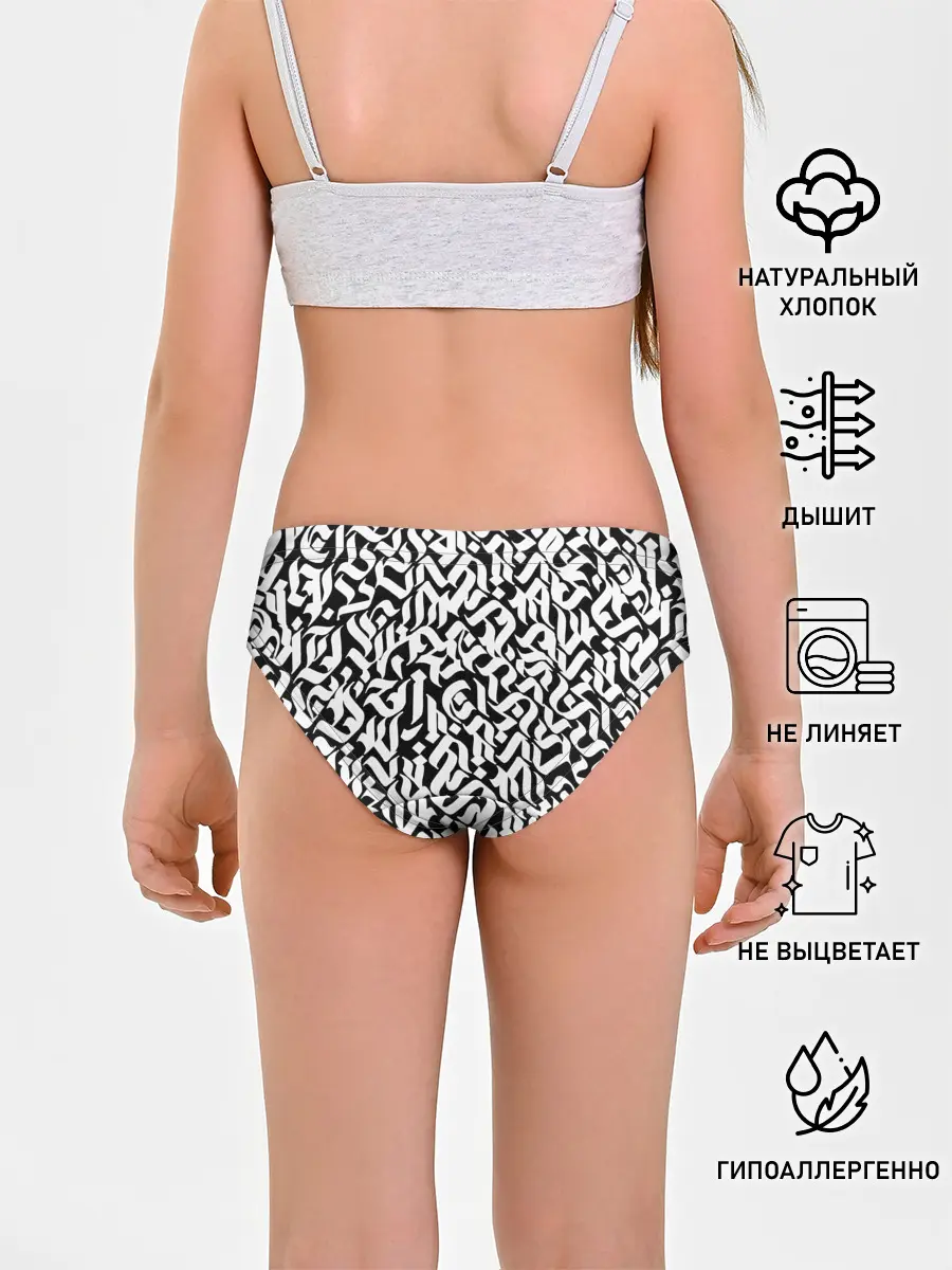 Трусы для девочек / Шрифт на чёрном