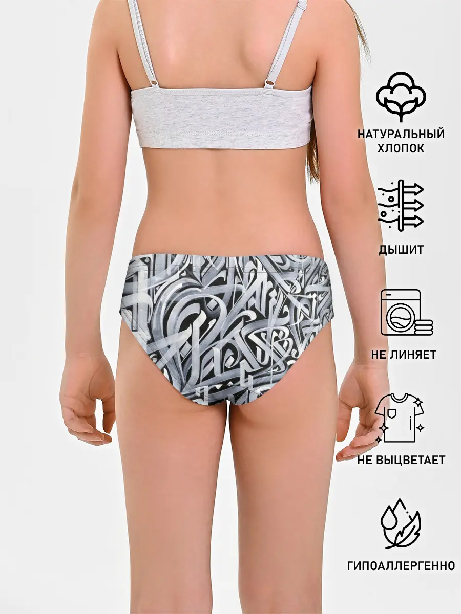 Трусы для девочек / Каллиграфия