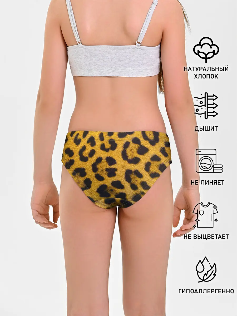 Трусы для девочек / Леопард