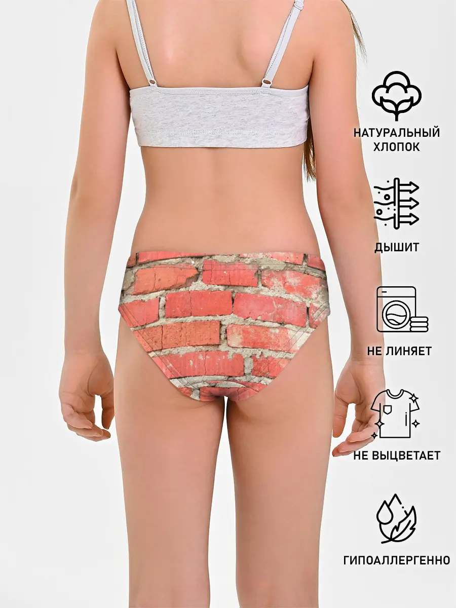 Трусы для девочек / Кирпичная стена