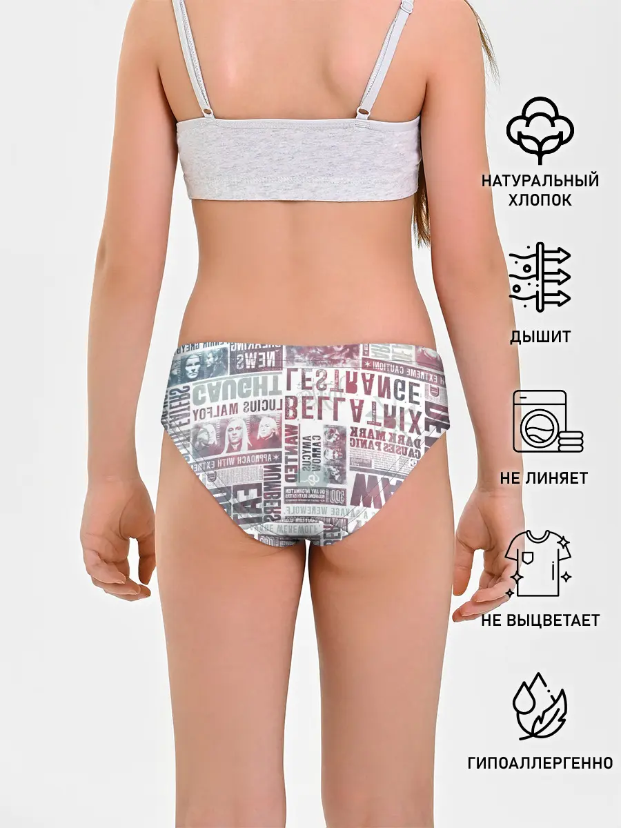 Трусы для девочек / Гарри Поттер