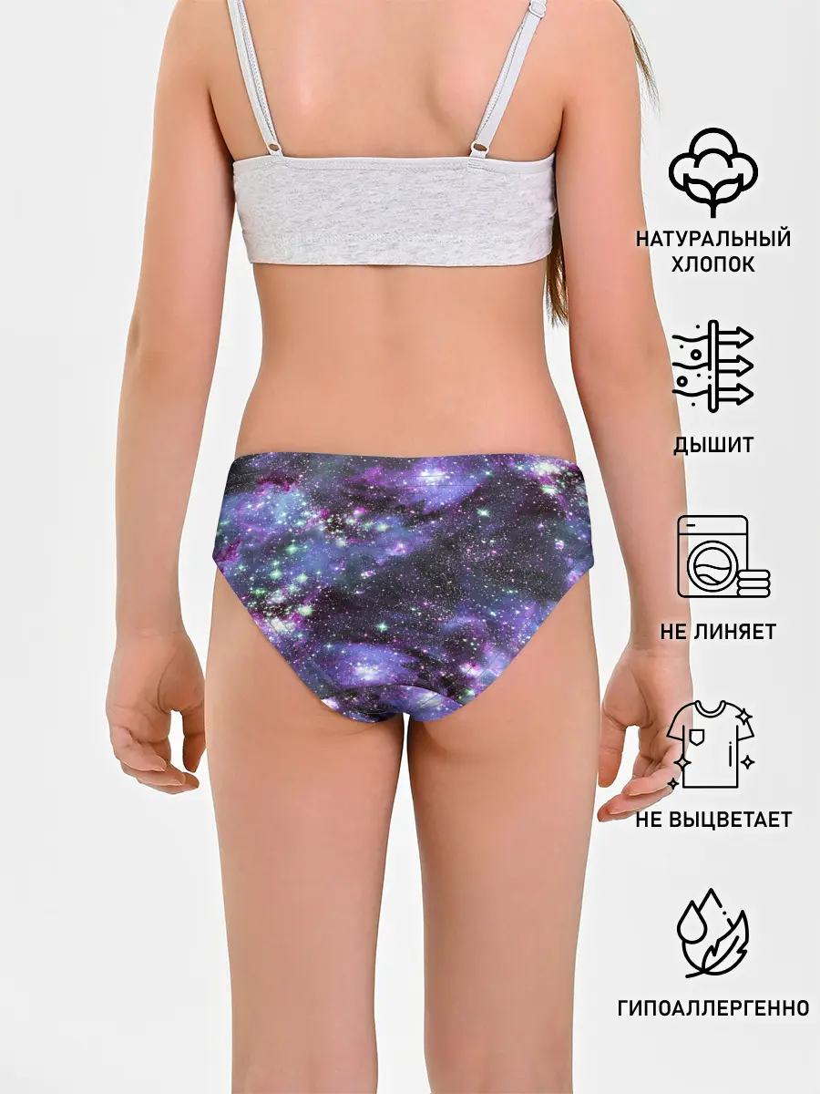 Трусы для девочек / Sky nebula