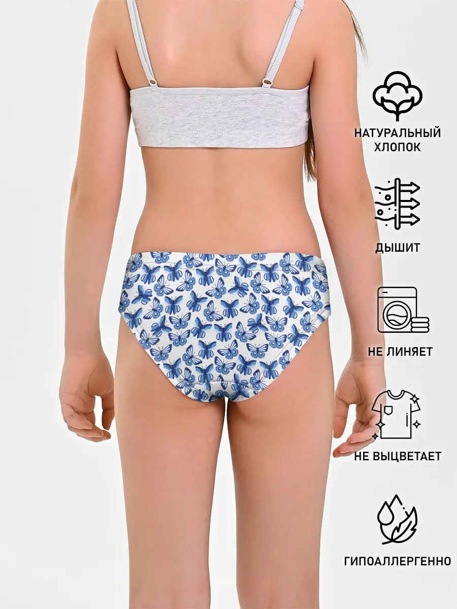 Трусы для девочек / Бабочки / Butterflies