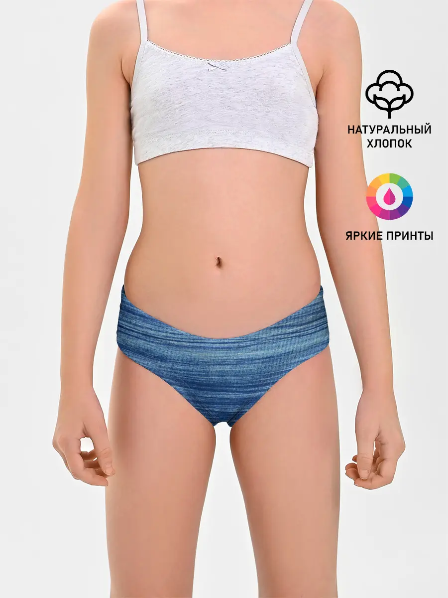 Трусы для девочек / Texture. Denim