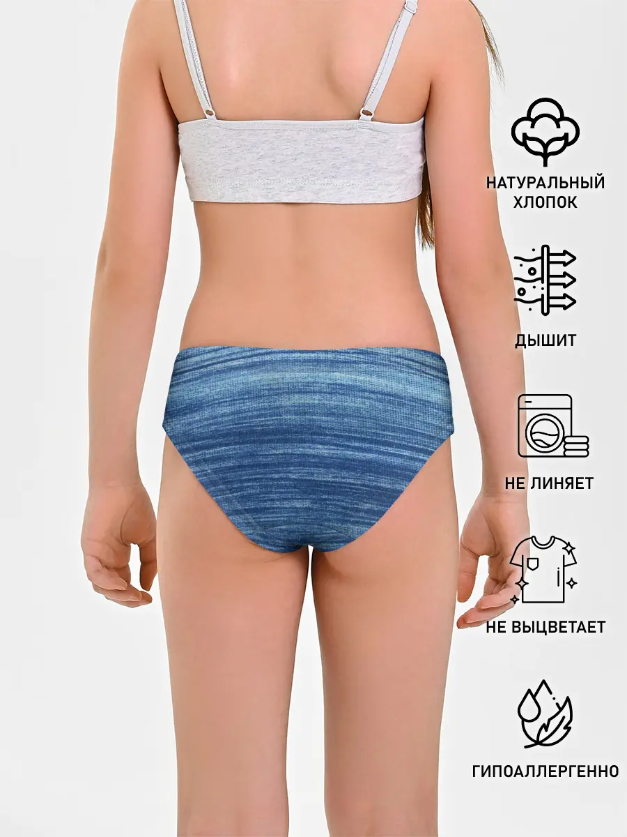 Трусы для девочек / Texture. Denim