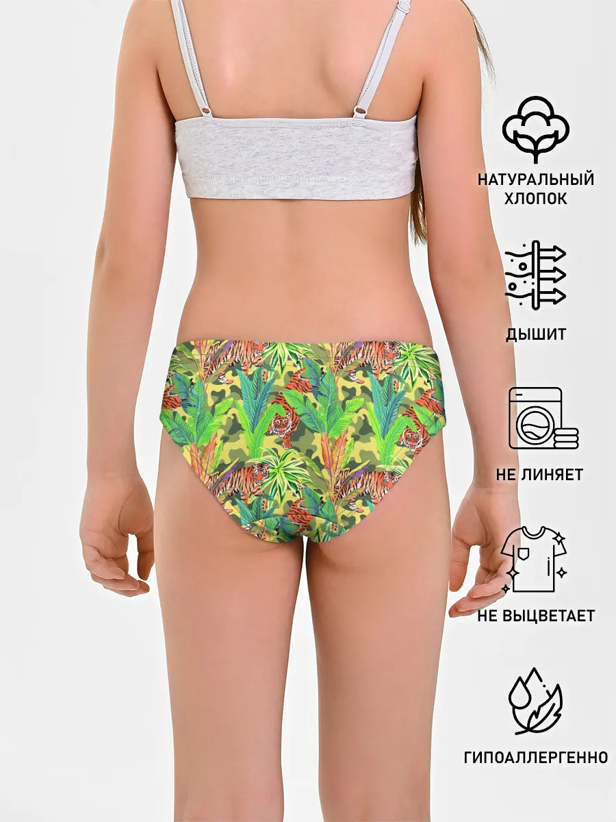 Трусы для девочек / МИЛИТАРИ