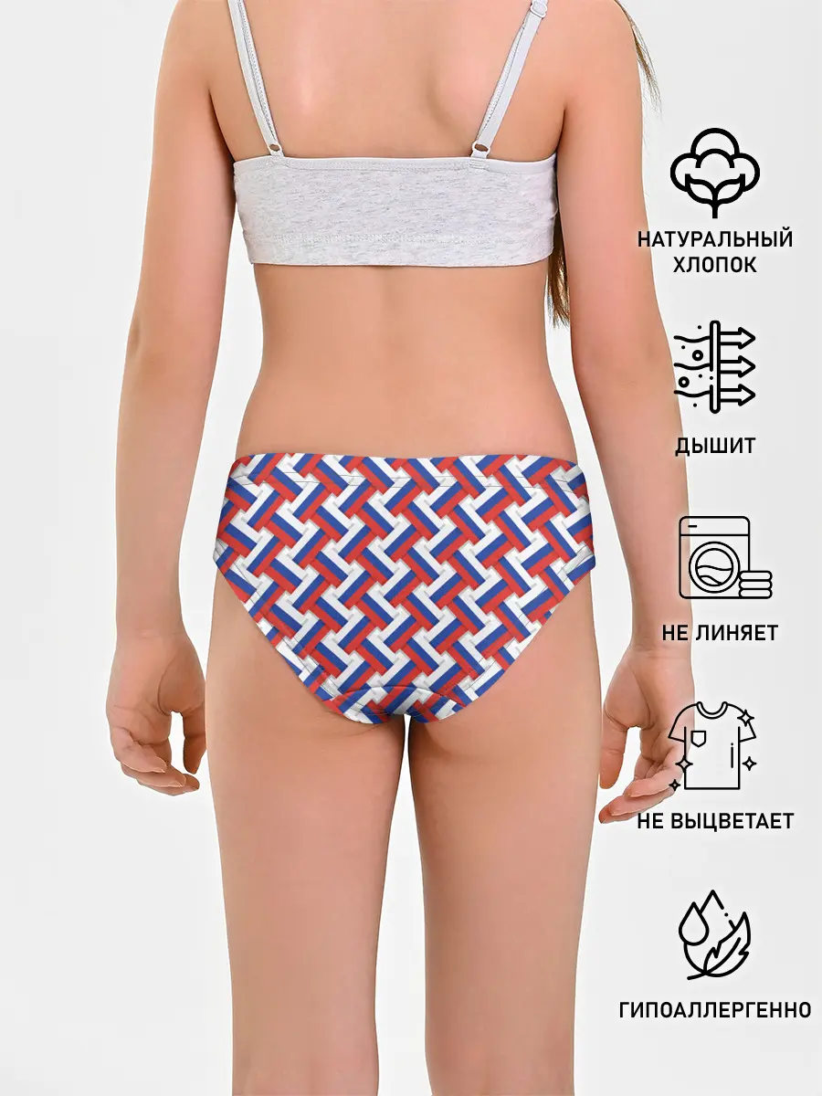 Трусы для девочек / Российская плетёнка