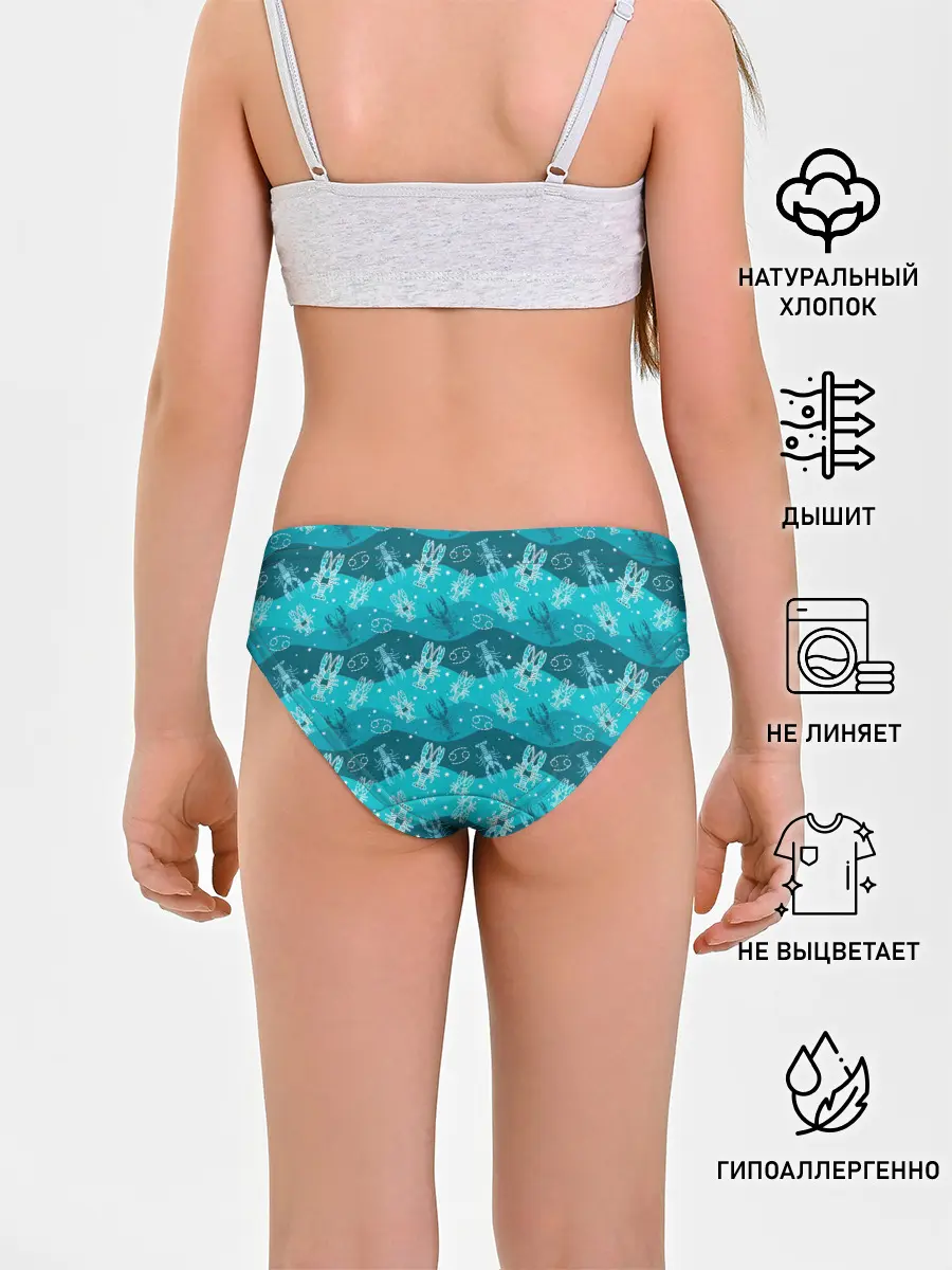 Трусы для девочек / Рак