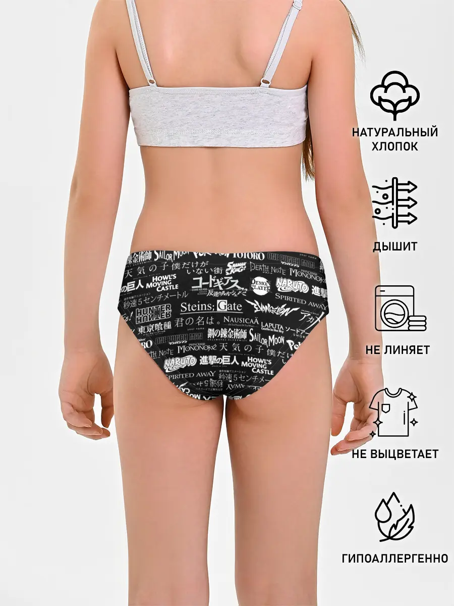 Трусы для девочек / Логотипы аниме