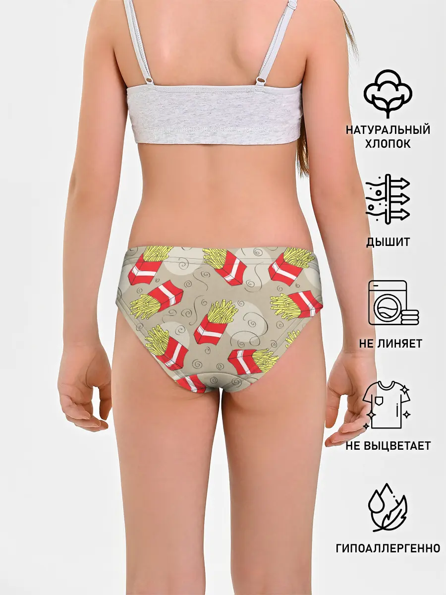 Трусы для девочек / Фастфуд - Картошка фри