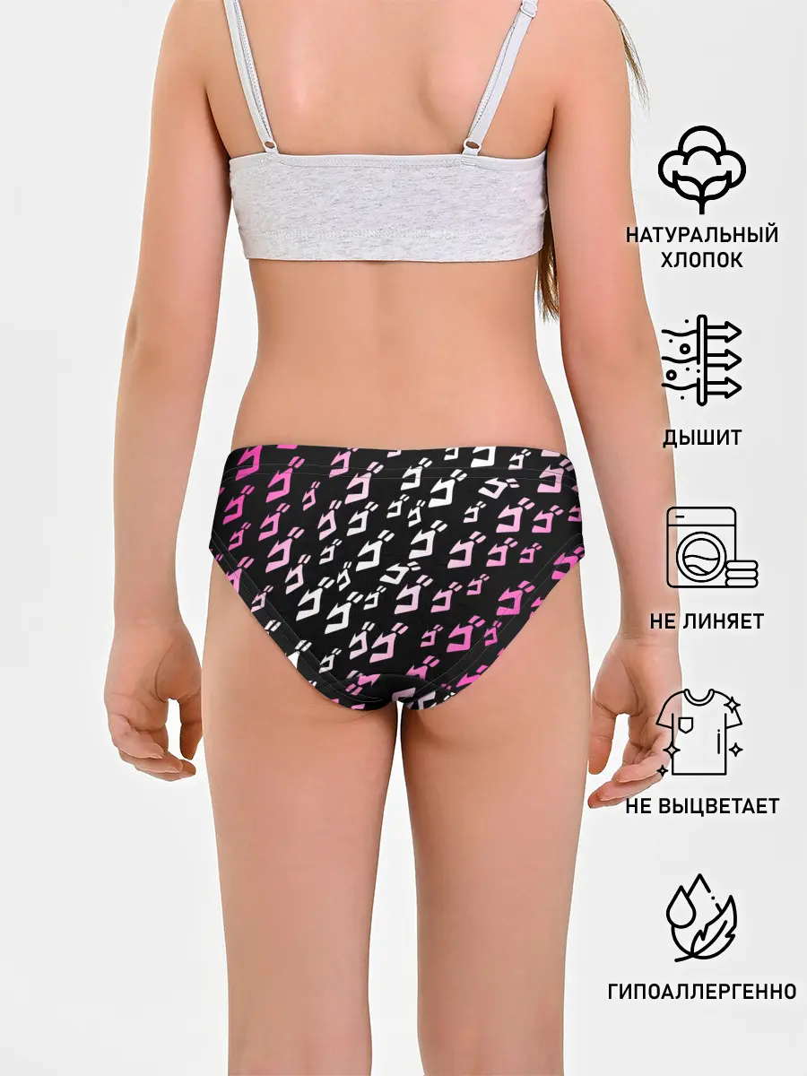 Трусы для девочек / Паттерн джоджо белорозовый