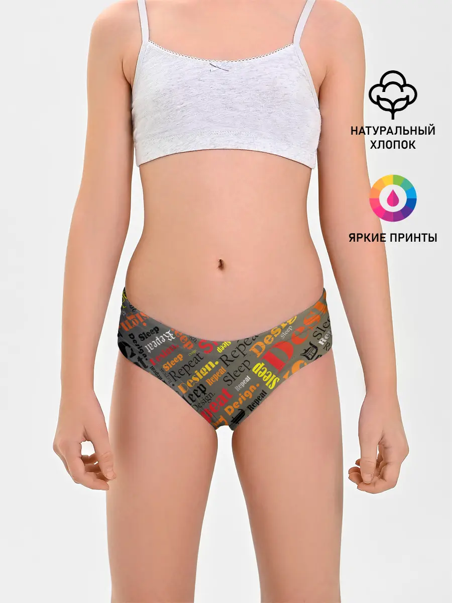 Трусы для девочек / Буквы-надписи