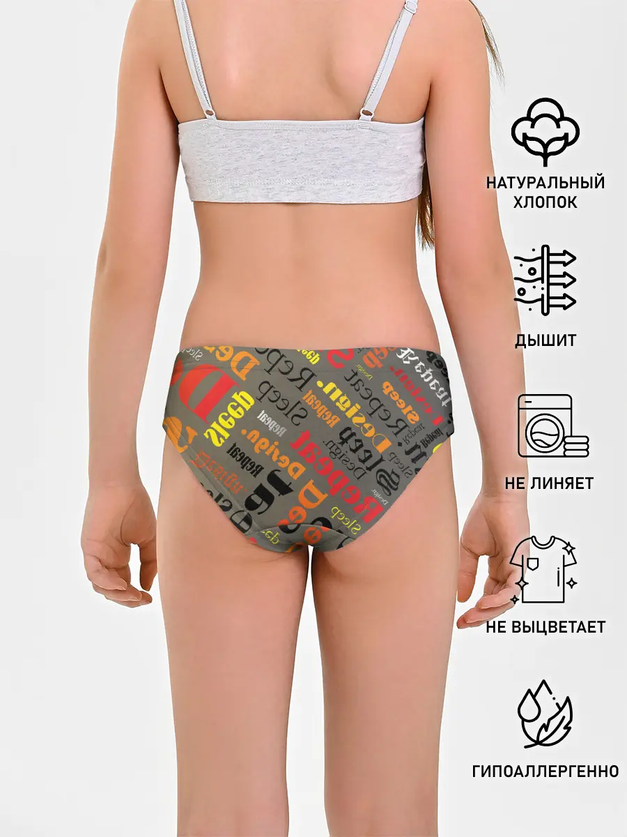 Трусы для девочек / Буквы-надписи