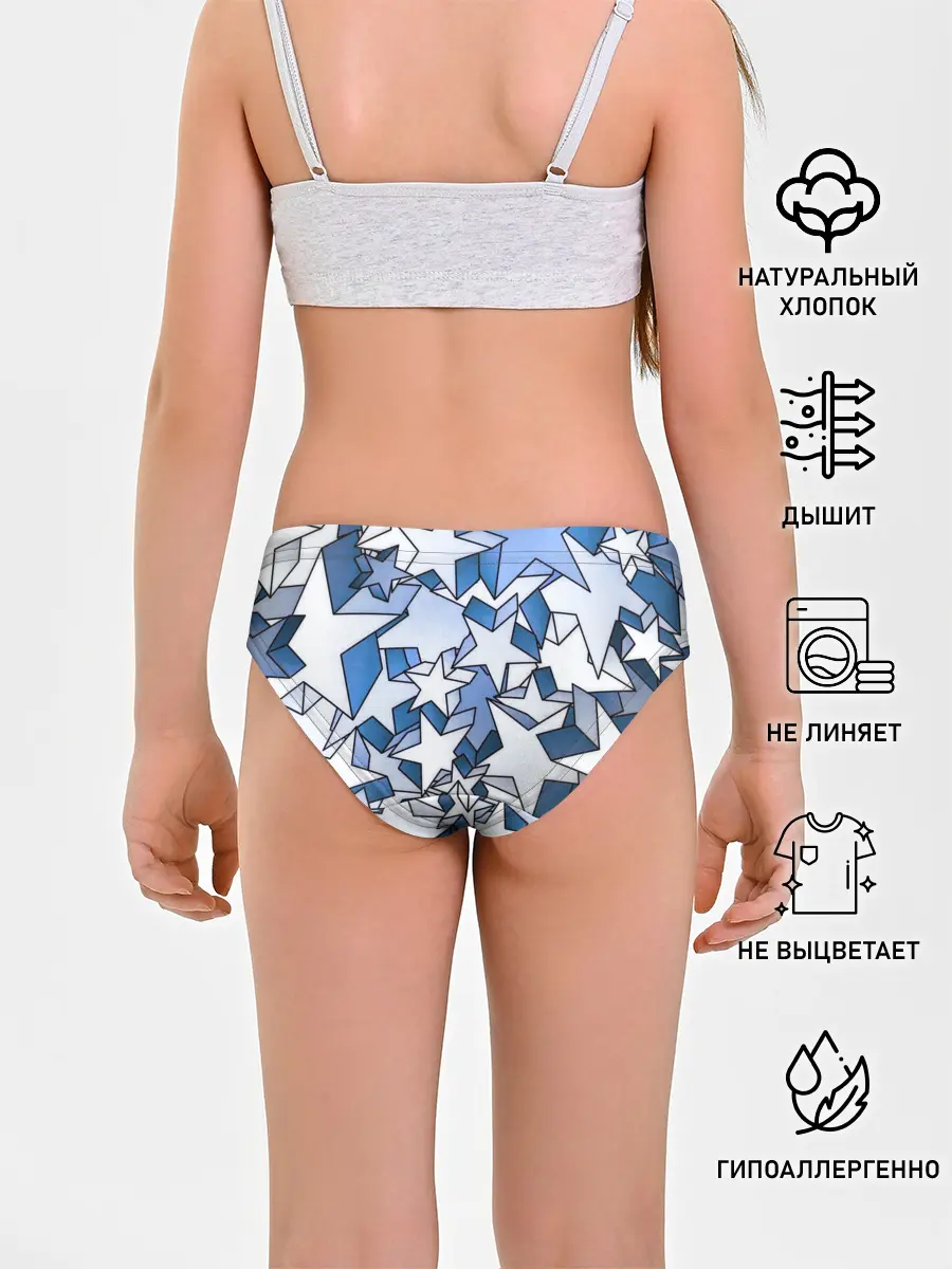 Трусы для девочек / Магические звезды