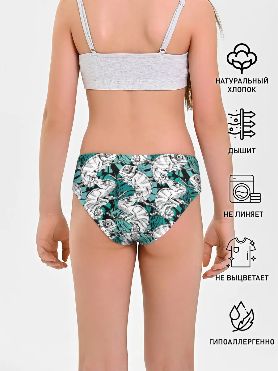 Трусы для девочек / Хамелеоны