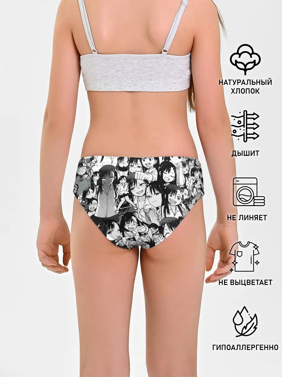 Трусы для девочек / Nagatoro Sempai