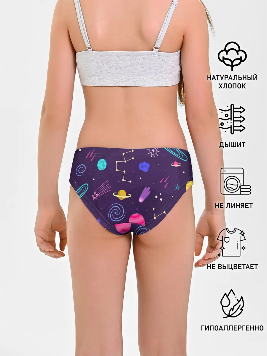 Трусы для девочек / Космический пейзаж