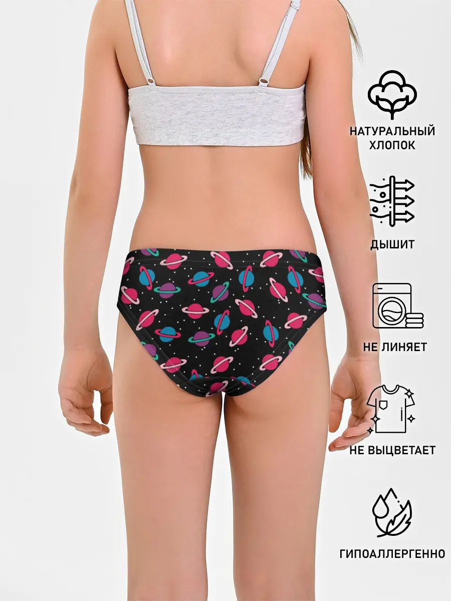 Трусы для девочек / Просто Космос