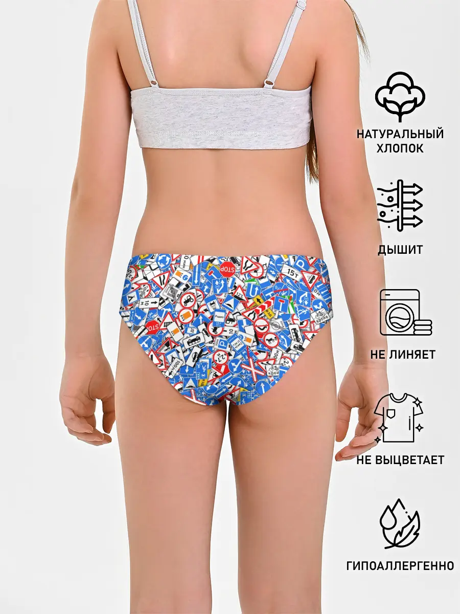 Трусы для девочек / Дорожные знаки. Стикербомбинг