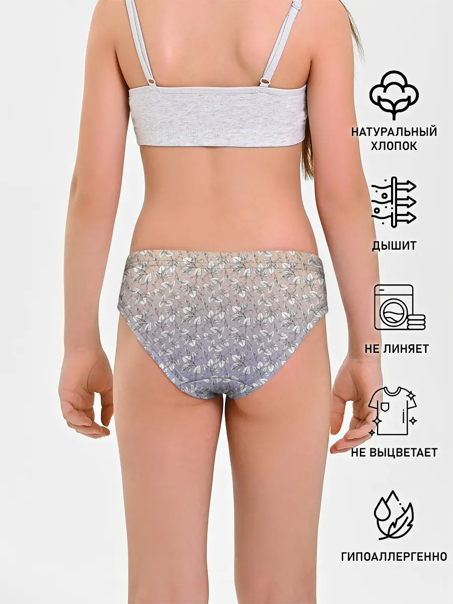 Трусы для девочек / Плющ и градиент