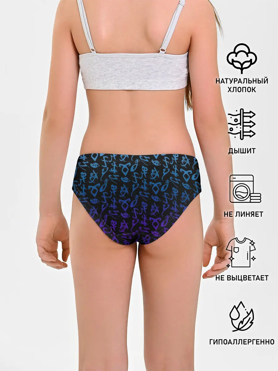 Трусы для девочек / Blue runes