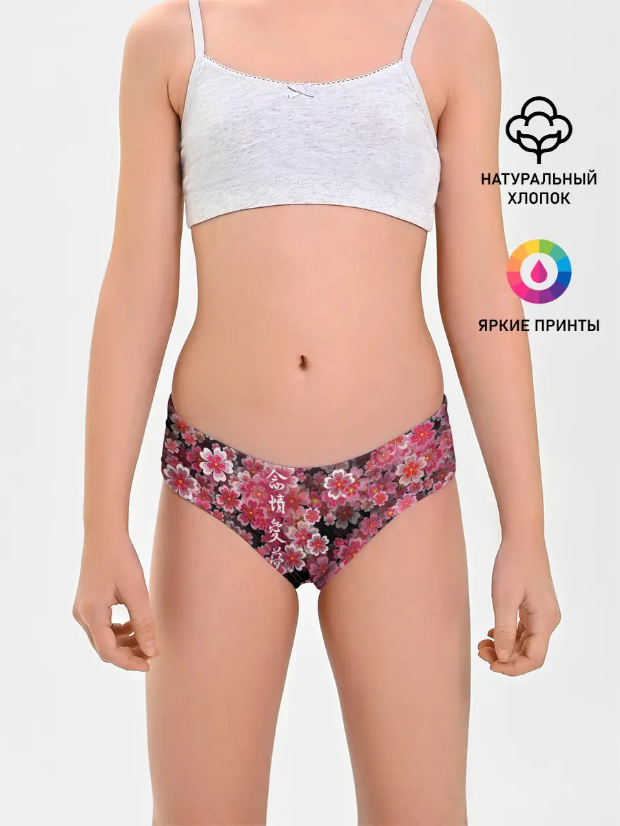 Трусы для девочек / Иероглифы и Сакура 3D