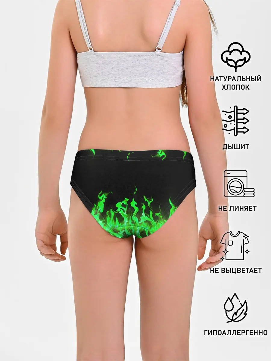 Трусы для девочек / GREEN FIRE | ОГОНЬ