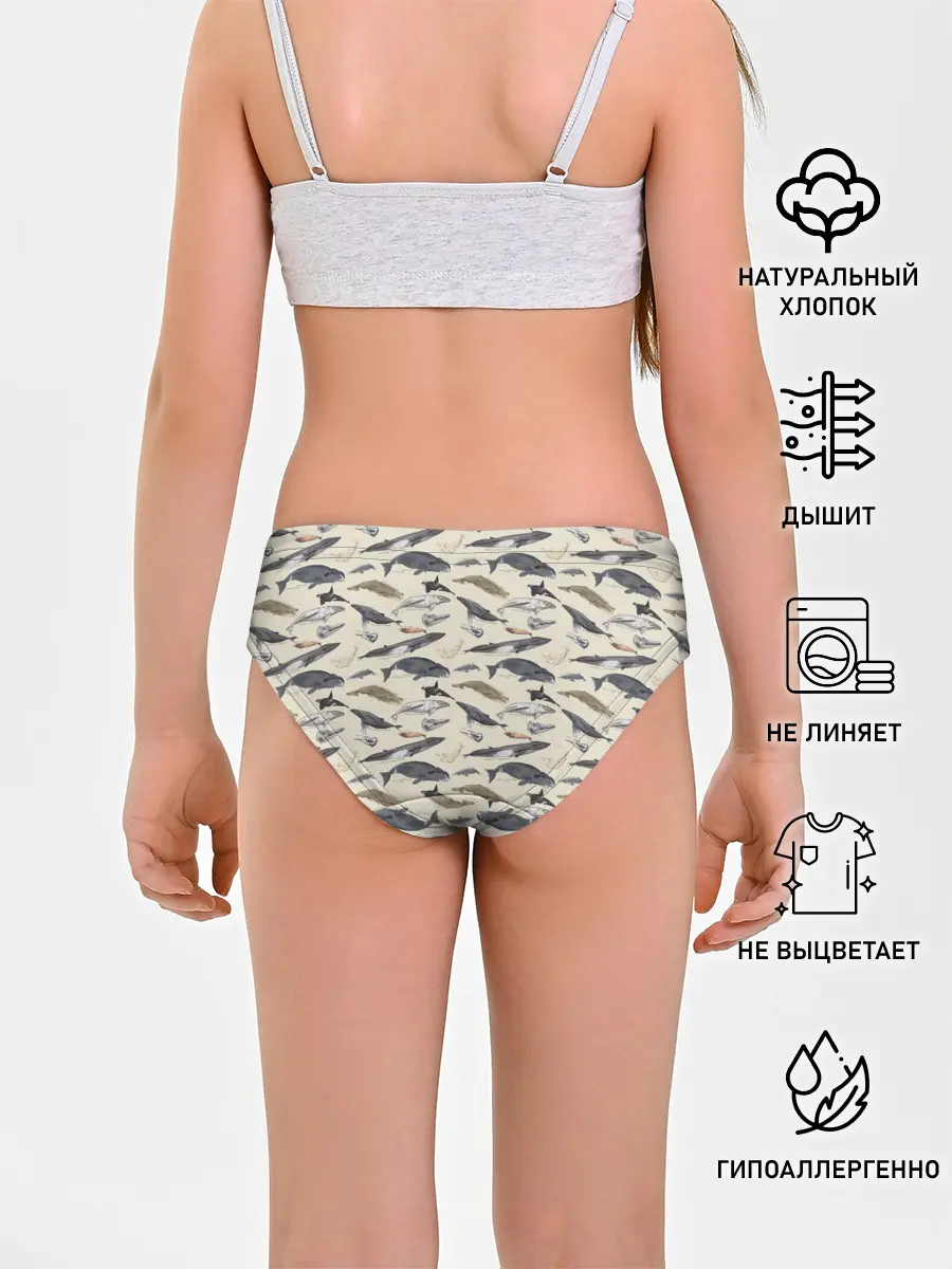 Трусы для девочек / Whales pattern