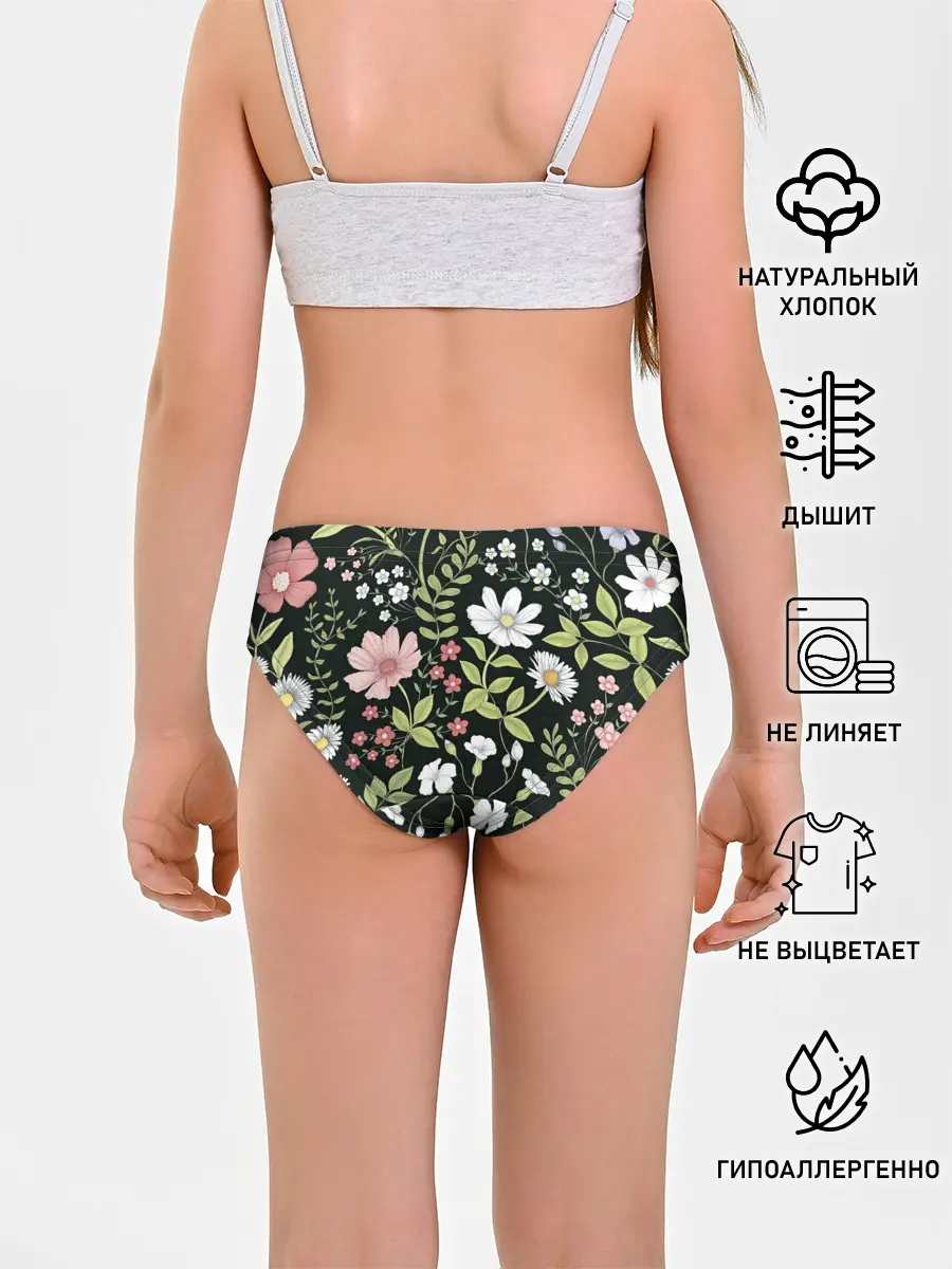 Трусы для девочек / Полевые цветы