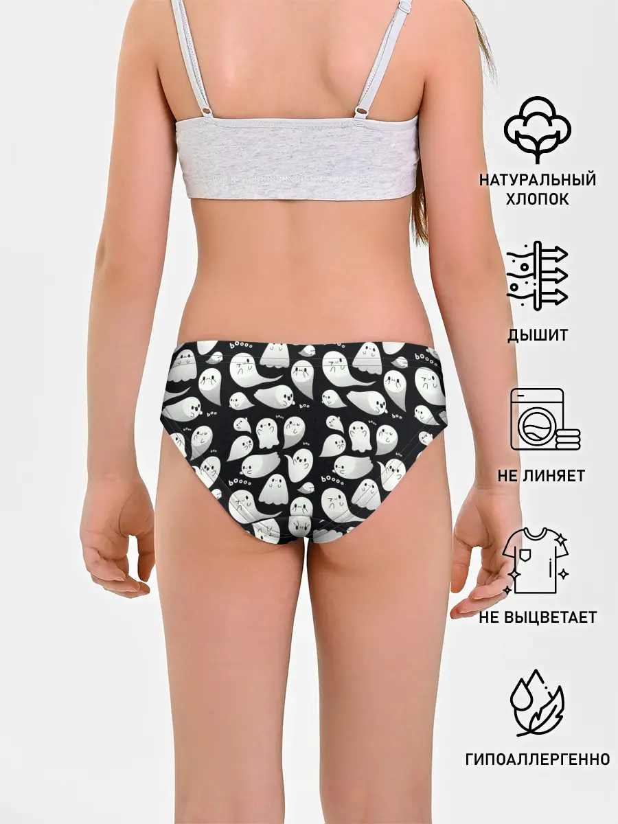 Трусы для девочек / Boo | Привидения