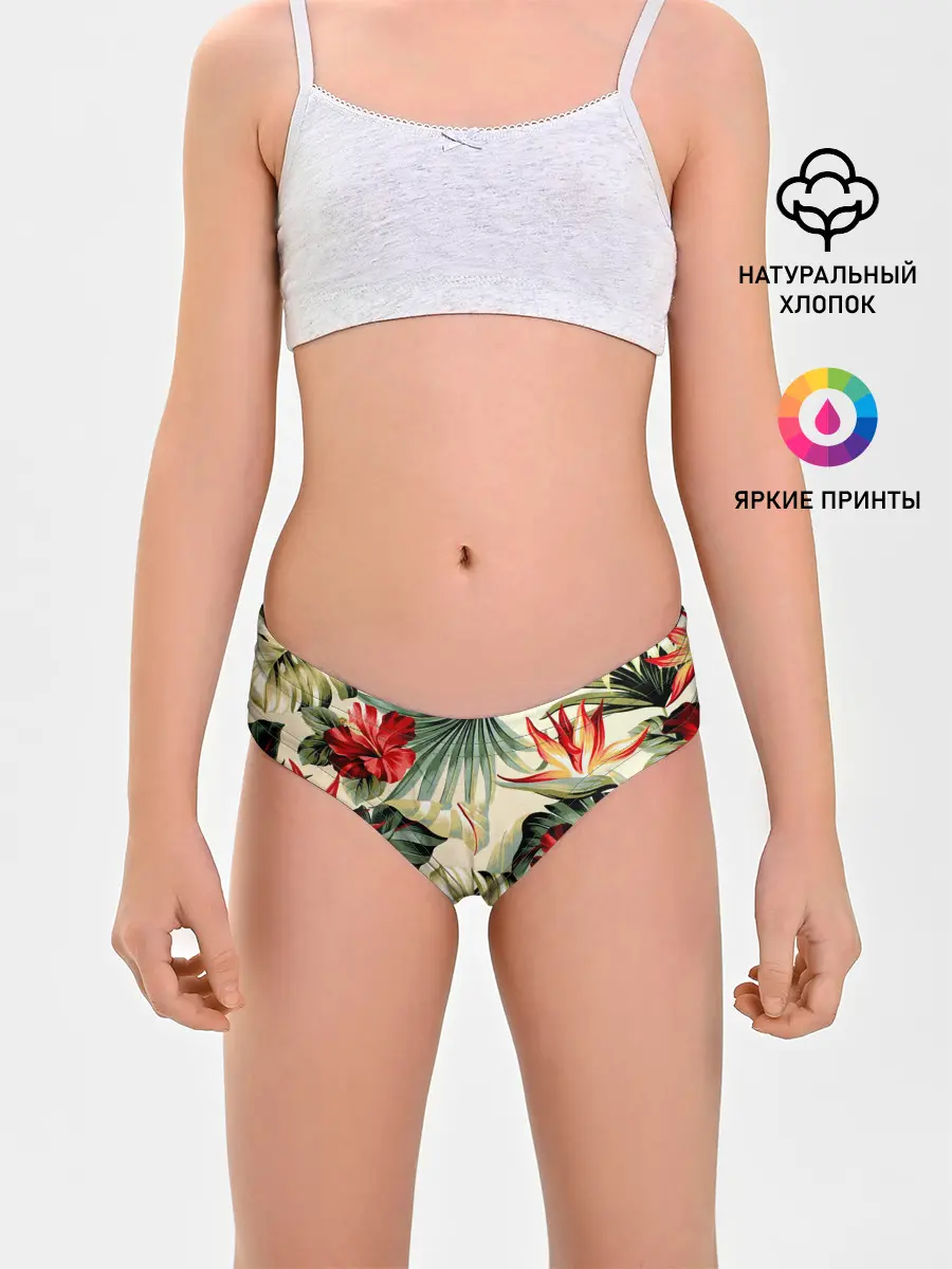 Трусы для девочек / ТРОПИКИ