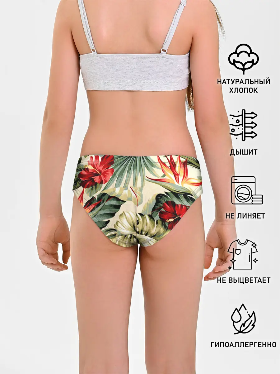 Трусы для девочек / ТРОПИКИ