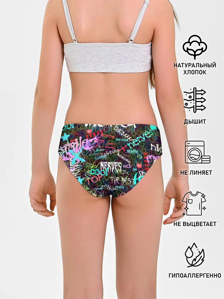 Трусы для девочек / neon graffiti | Smile