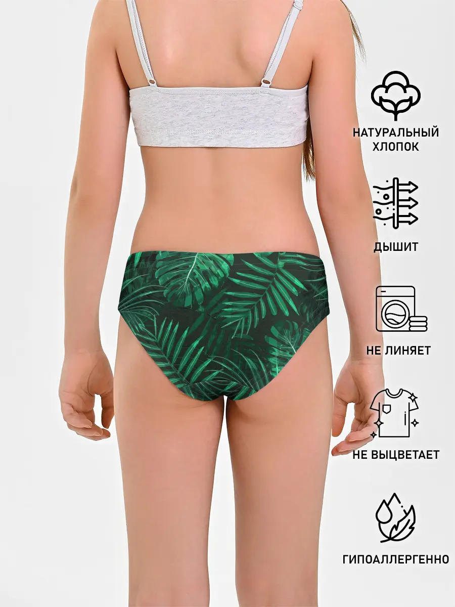 Трусы для девочек / Я из джунглей