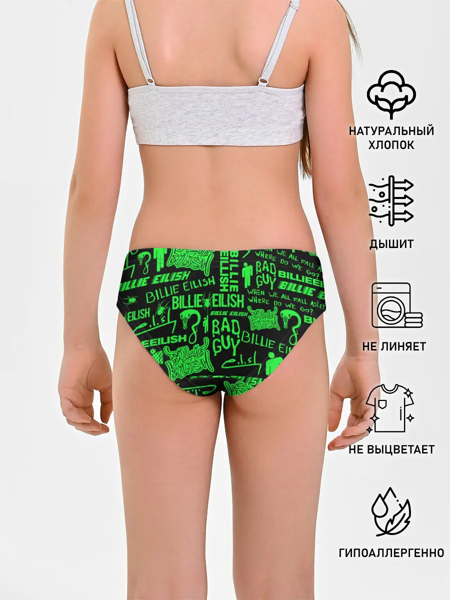 Трусы для девочек / BILLIE EILISH.