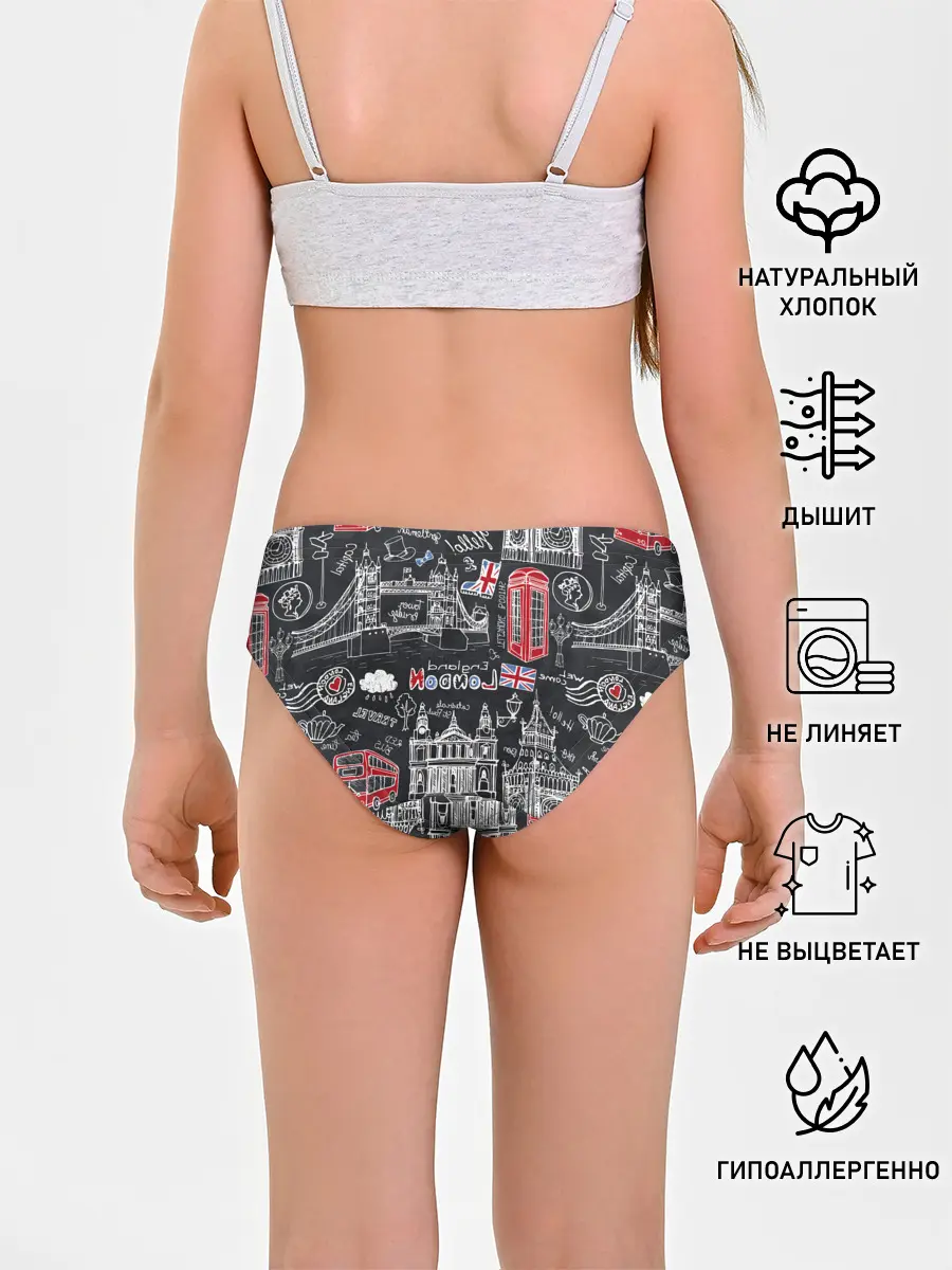 Трусы для девочек / Лондон