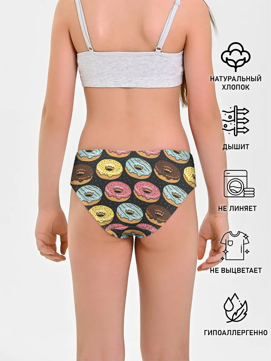 Трусы для девочек / Сладкоежка