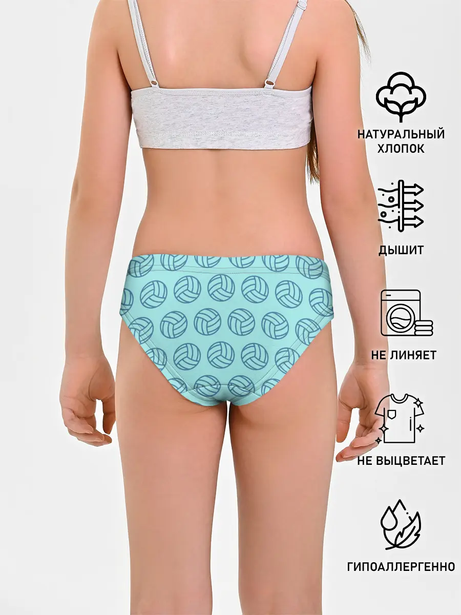 Трусы для девочек / Волейбол