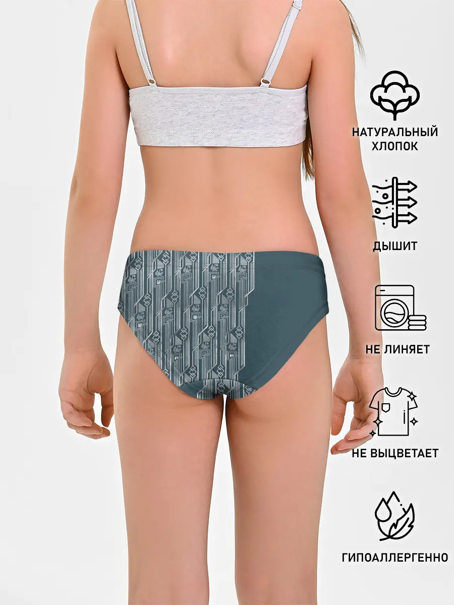 Трусы для девочек / Фантастические твари