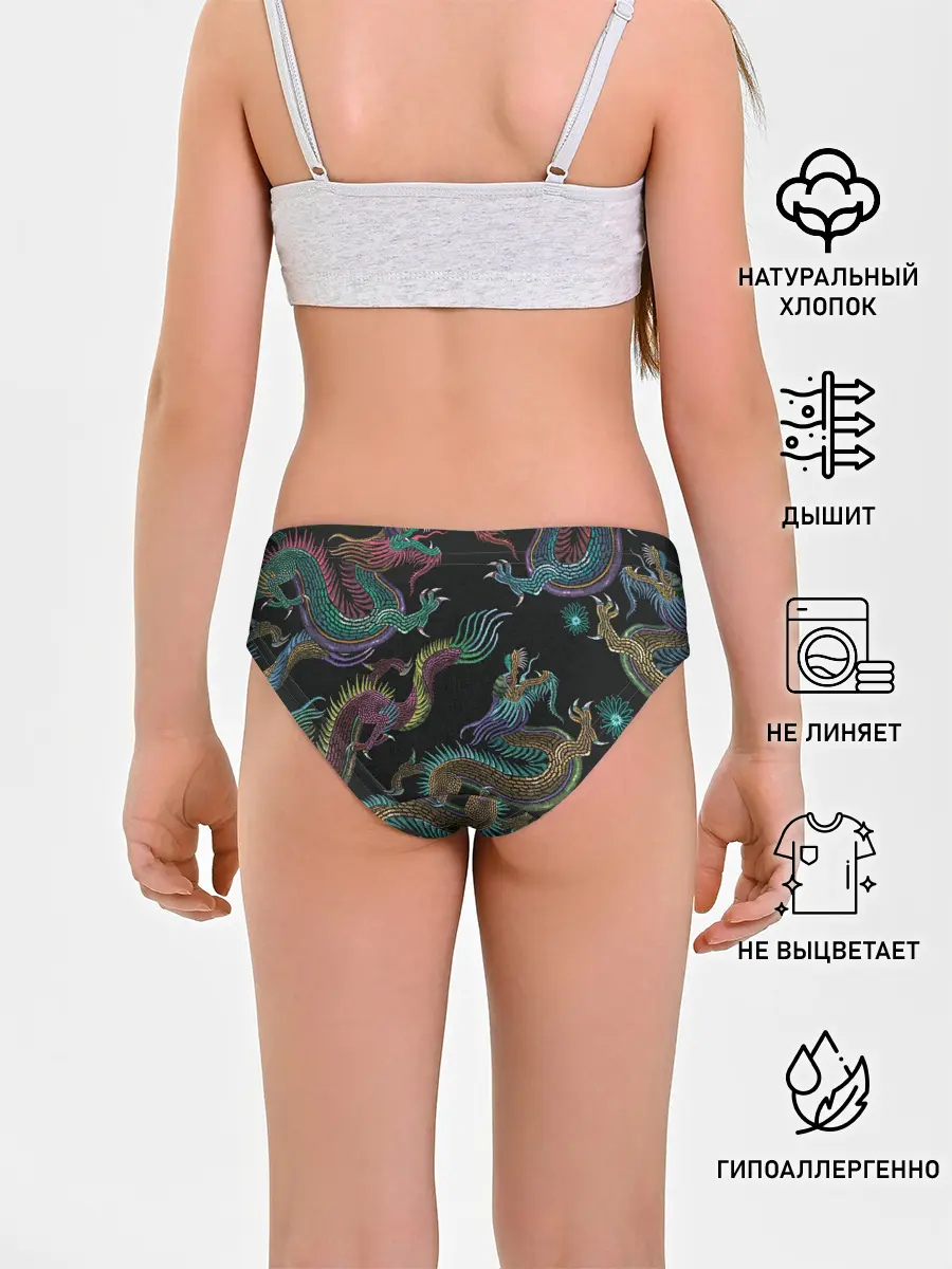 Трусы для девочек / Цветные драконы