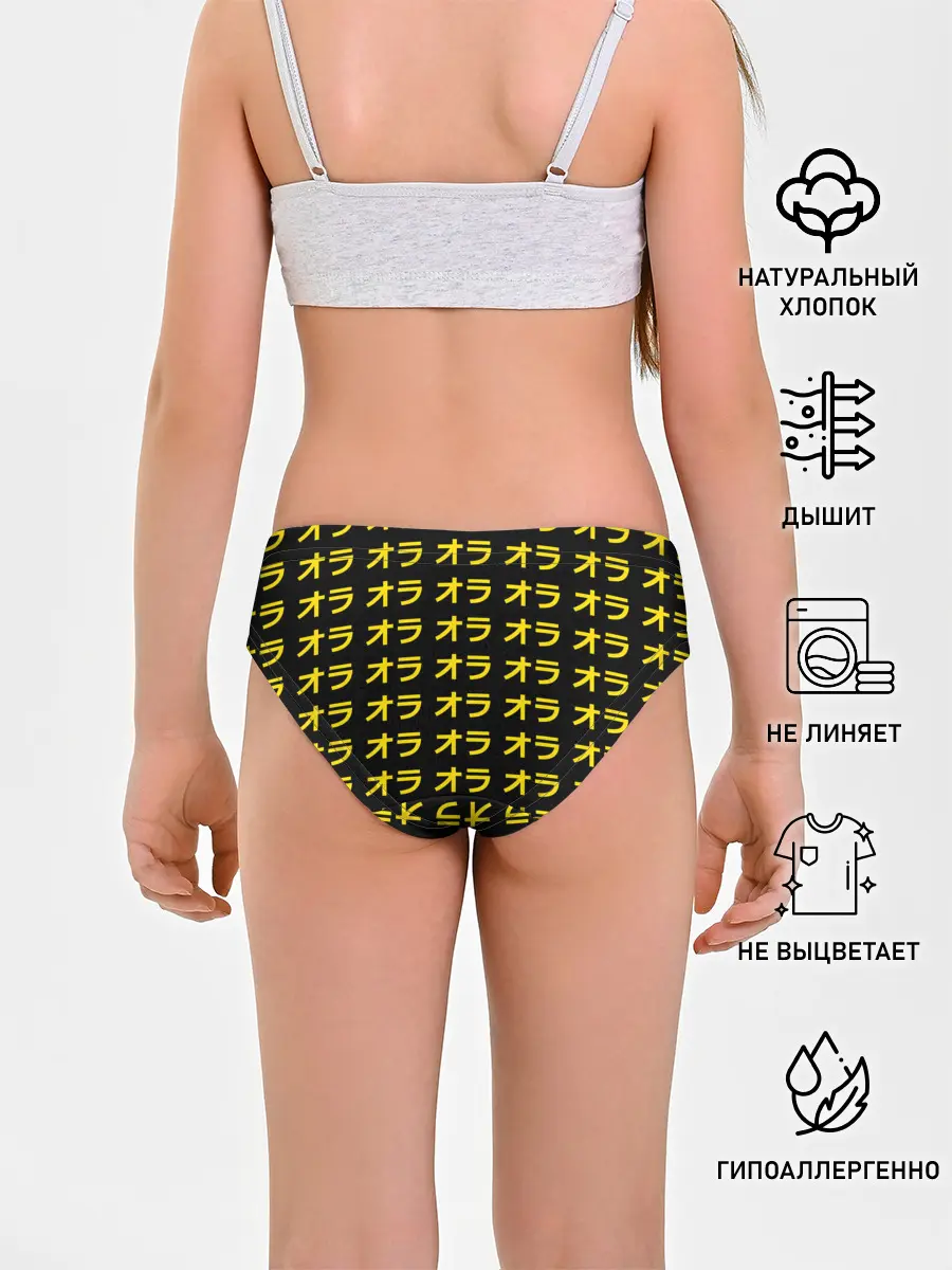 Трусы для девочек / JoJo Bizarre Adventure