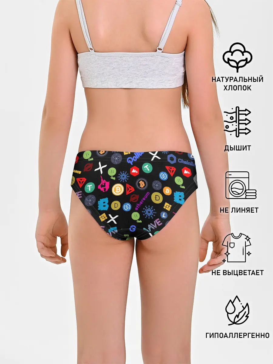 Трусы для девочек / BITCOIN PATTERN | БИТКОИН