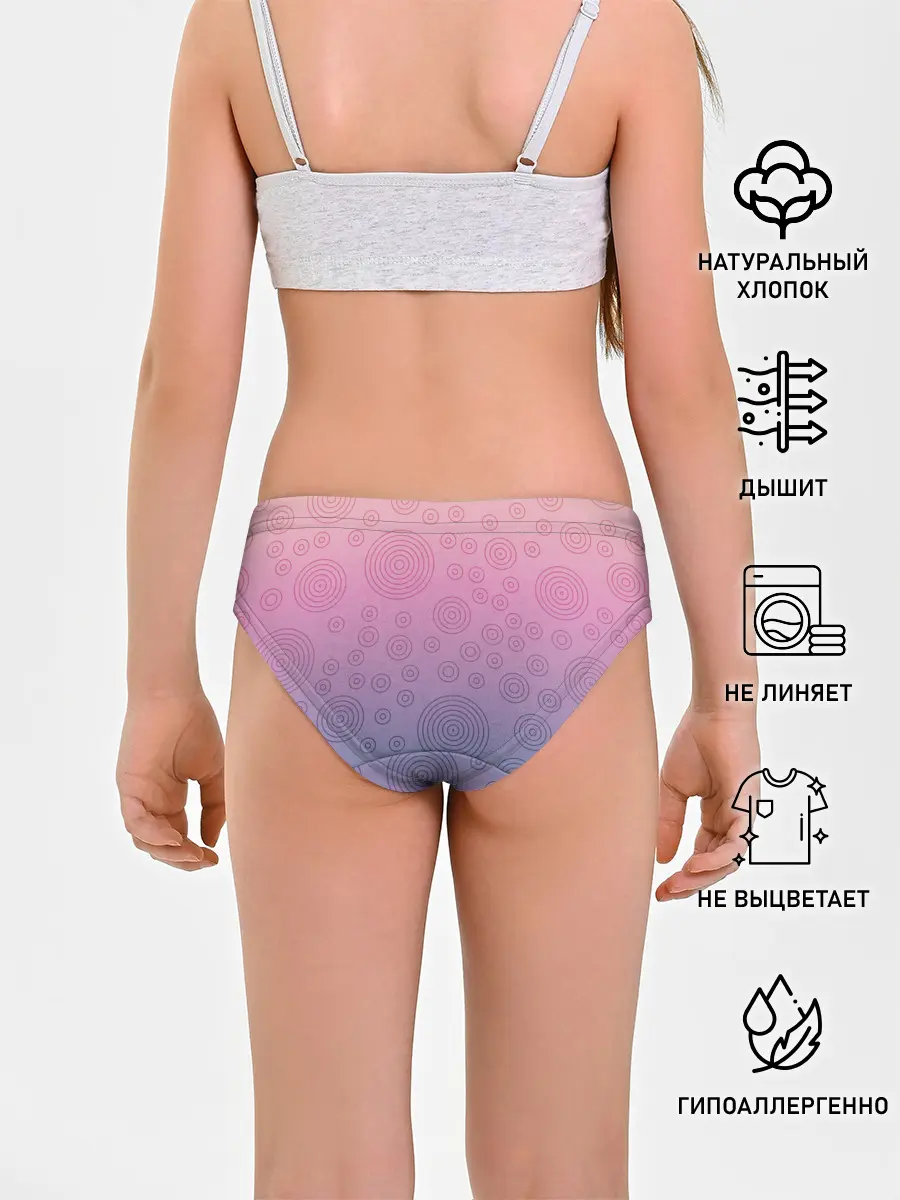 Трусы для девочек / Абстрактный узор