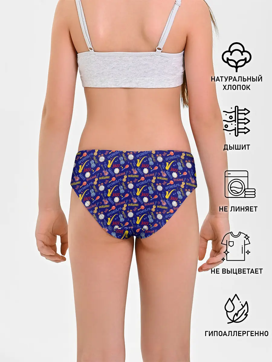 Трусы для девочек / Музыкант